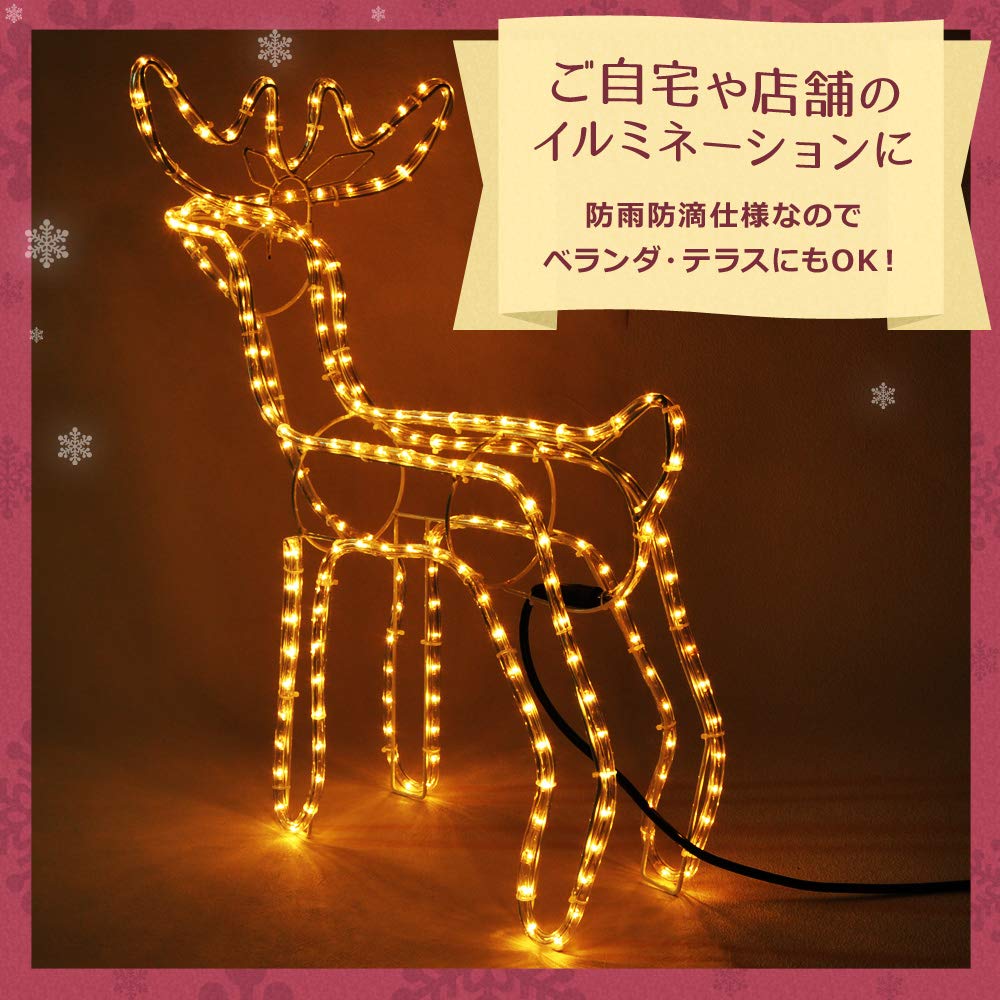 Amazon.co.jp: SeatheStars イルミネーションライト 屋内 屋外