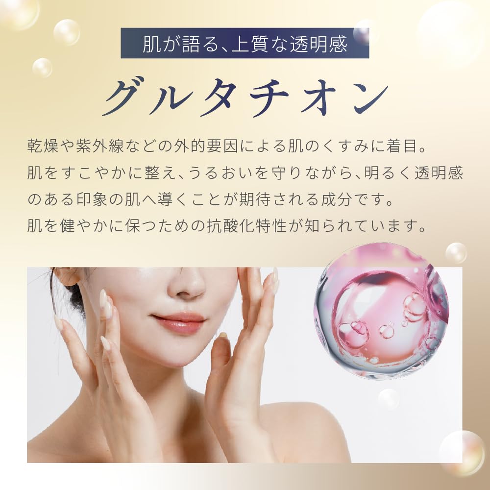 Amazon | KATAN トリュフシェイクミスト 100ml 保湿 フェイシャル