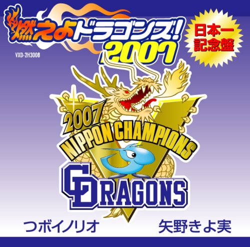 2005年 運動会用CD(1)ぴよぴよひよこ 2005年 運動会用CD 1 ぴよぴよひよこ/教材 - レンタルCD
