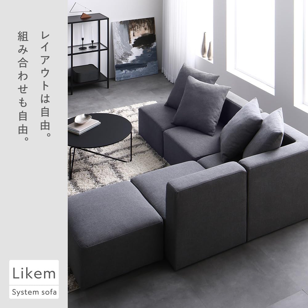 Amazon.co.jp: RASIK Sofa 4-Seater 5-Piece Set (1-Seater Corner