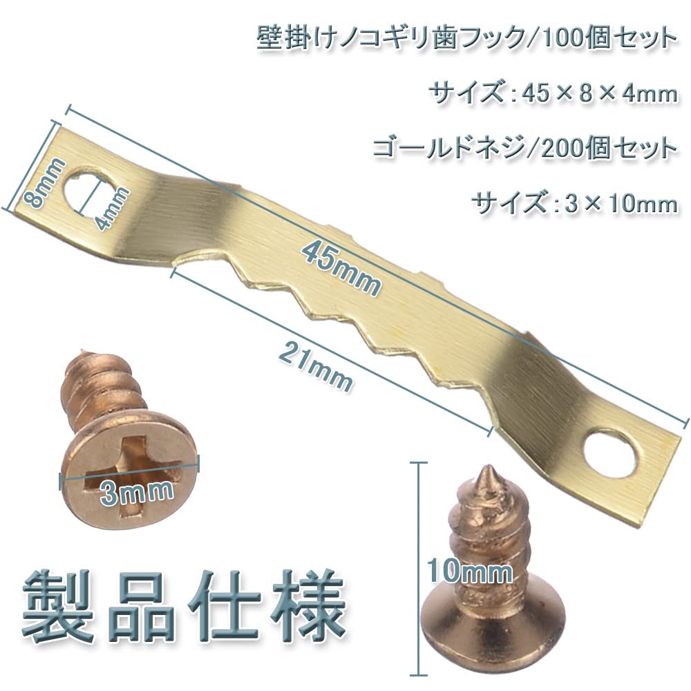 Amazon | 壁掛けフック （100Pcs/ゴールデン） 真鍮フック 壁装飾 ねじ