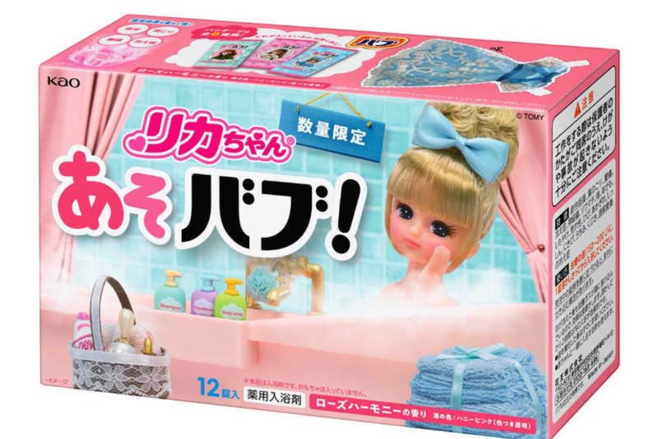 Amazon | 花王 あそバブ リカちゃん入浴剤, ローズハーモニーの香り