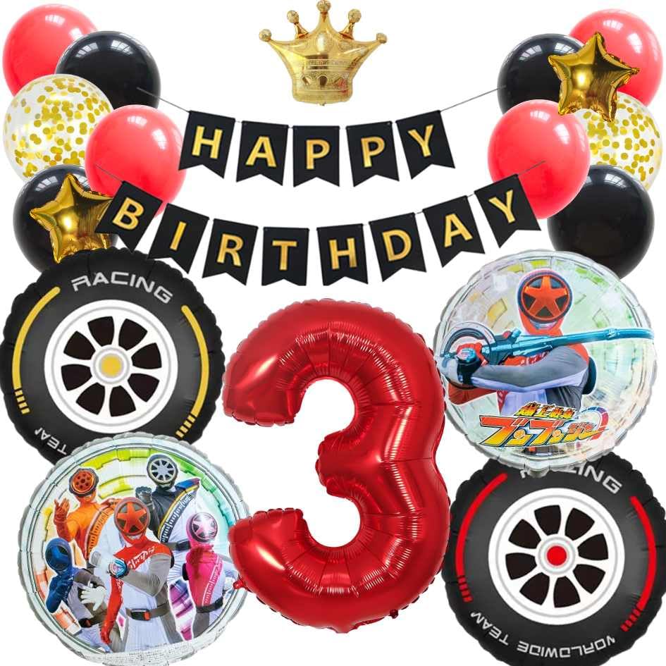 Amazon | BALLOON DAYS 爆上戦隊ブンブンジャー 風船 誕生日 飾り付け 