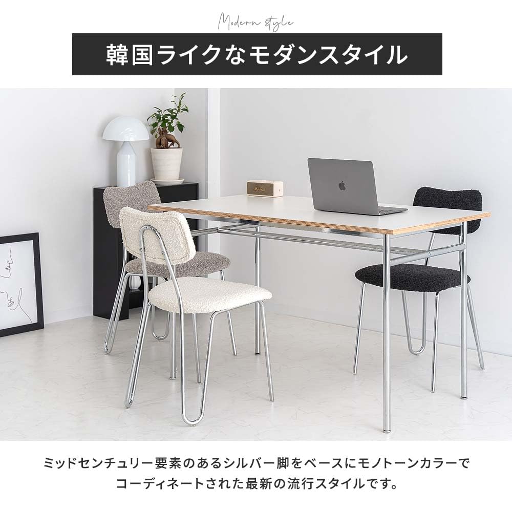 Amazon｜smoo ダイニングチェア ブークレ チェア イス 椅子 韓国