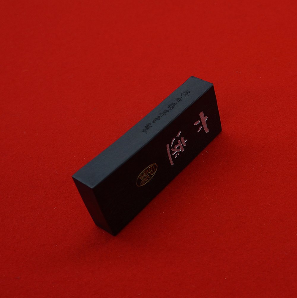 Amazon | 呉竹 墨 六遠 7.0丁型 AG16-70 | 墨・墨汁 | 文房具