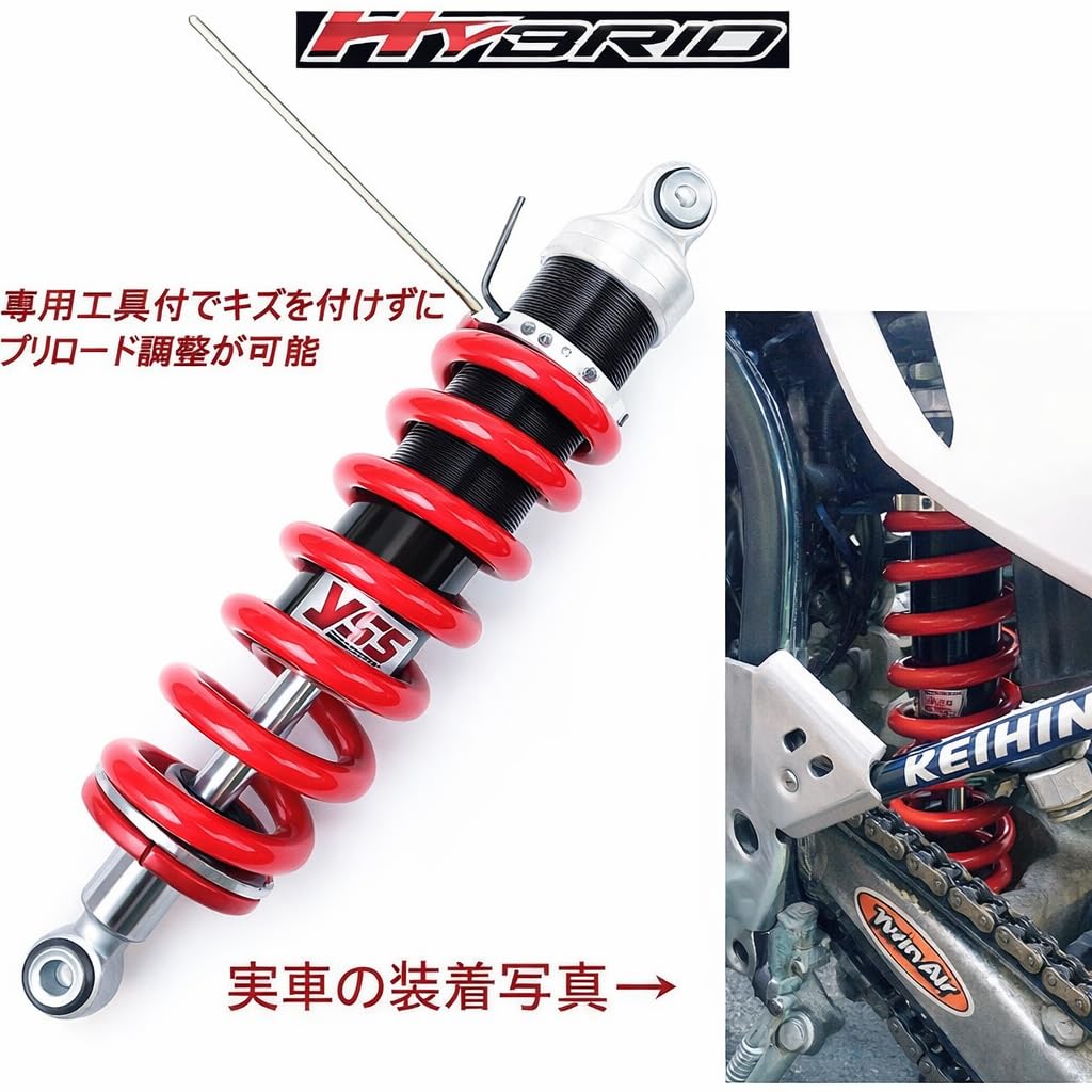 Amazon | YSS製 KLX250（93-07） ハイブリッドリアショック リアサス