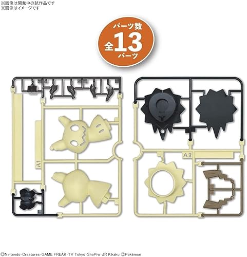 Miniatura 4 de Bandai 08 Mimikyu Pokemon Quick BAN2588388