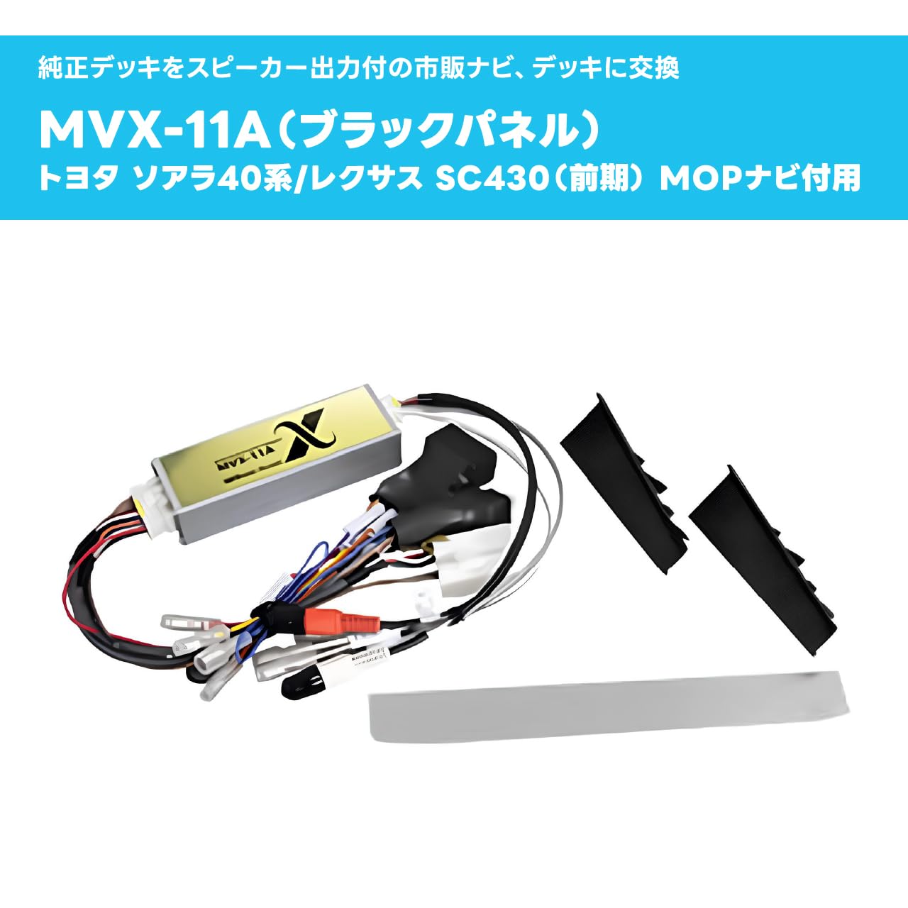 Beat-Sonic SLX-73R サウンドアダプター Beat-Sonic SLX-73R サウンドアダプター サウンドアダプター