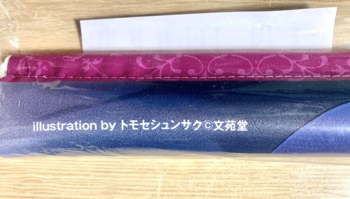 みはち　wスエードB2タペストリー Amazon.co.jp: バベコレTapestry003 トモセシュンサク Wスエード
