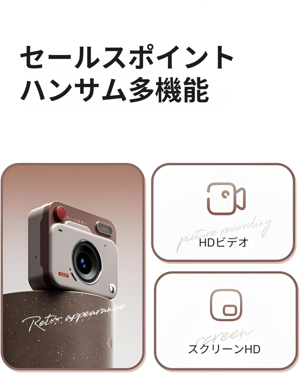 の大人向けレトロおもちゃカメラ、1080P HD ビデオ録画、1.77 インチ LCD スクリーン、リアルタイム画像転送、6 つのフ