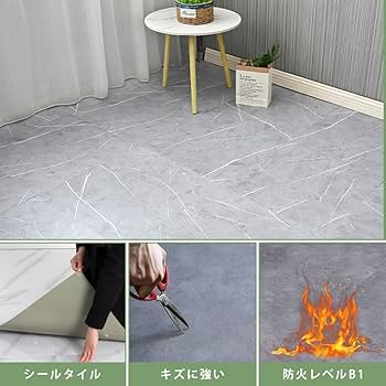 Amazon.co.jp: フロアタイル 大理石調 フロアタイル置くだけ 耐