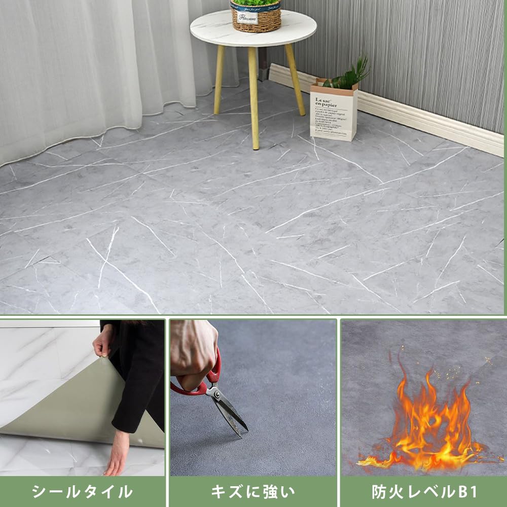 Amazon.co.jp: フロアタイル 大理石調 フロアタイル置くだけ 耐摩耗