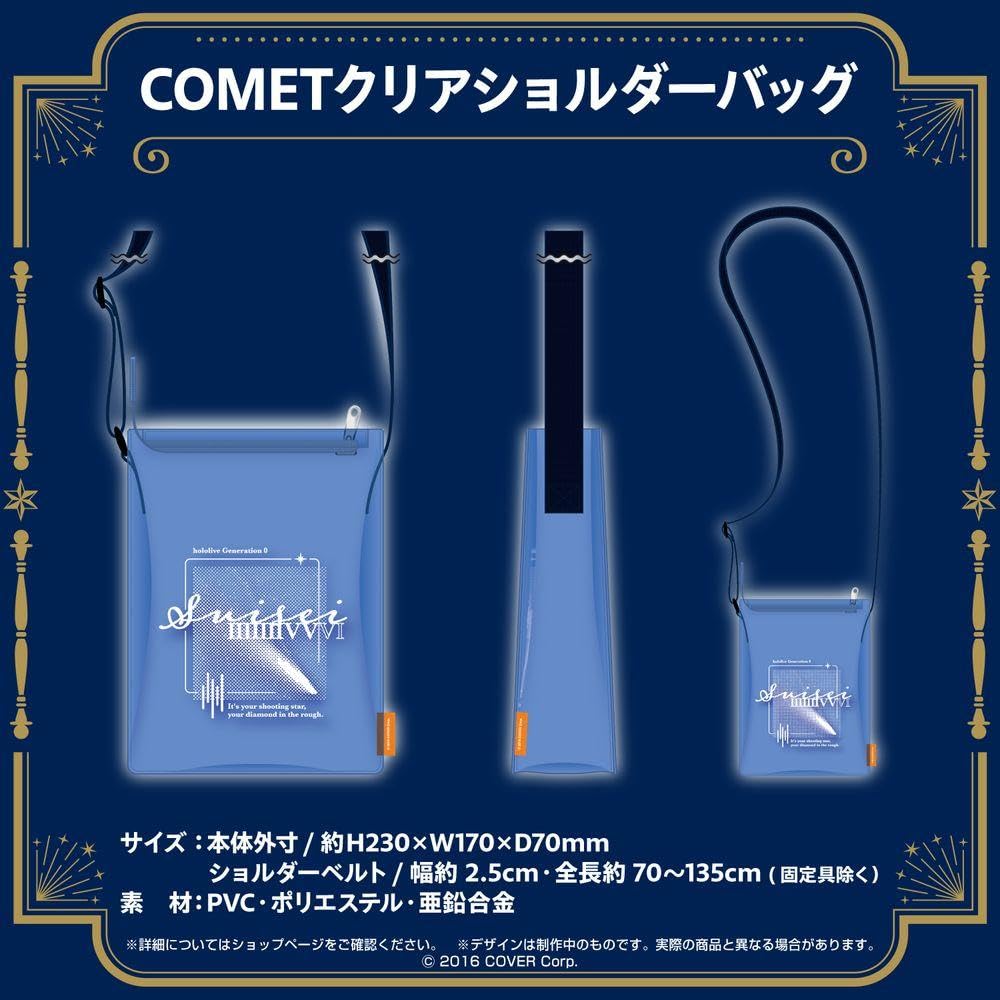 Amazon.co.jp: 星街すいせい 5周年 キャンバスアート