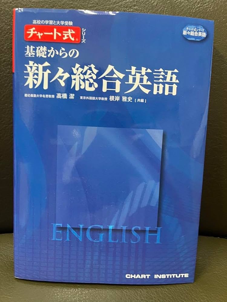 基礎英語1 全12巻セット ラジオ 基礎英語1 | 商品一覧｜ NHK