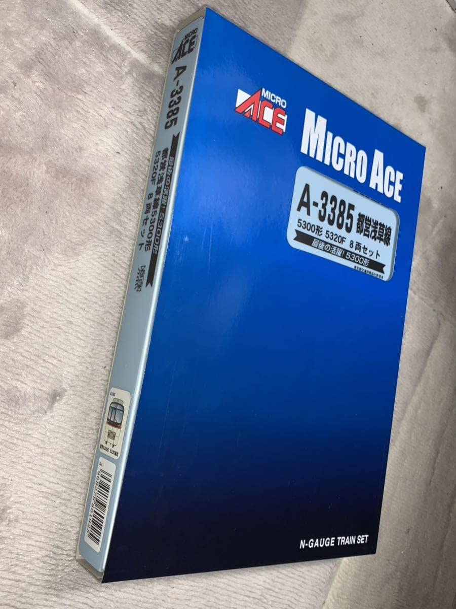 Amazon | 送料210円?マイクロエース A-3385 都営浅草線 5300形 5320F 8