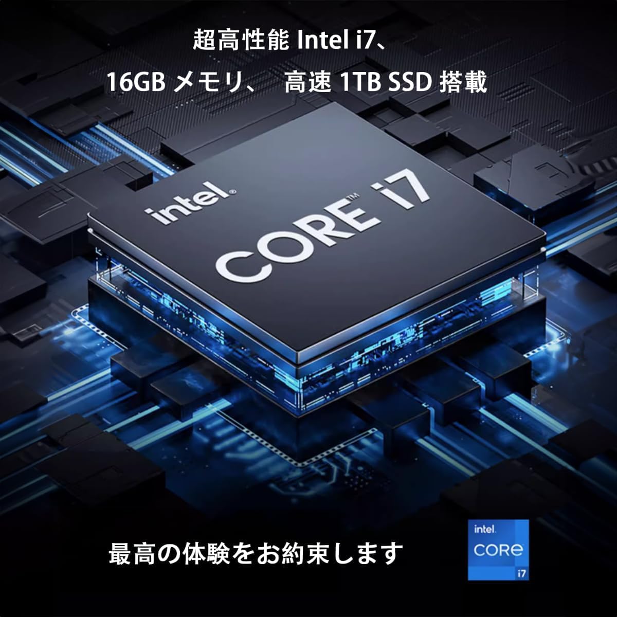 美品＆ハイスペ★CORE-I7★最大3.40GHz★SSD★オフィス★Win11 bbest_w13