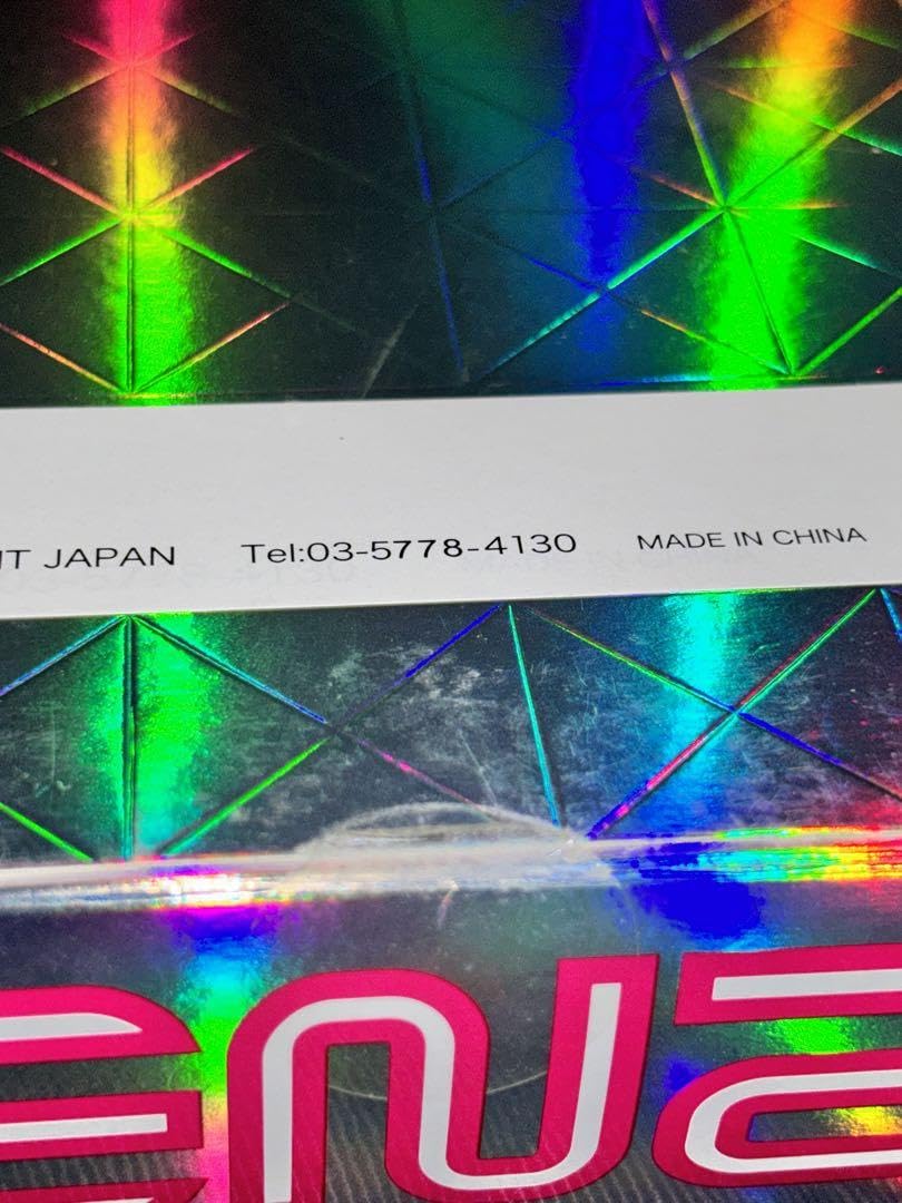Amazon.co.jp: 2NE1公式ペンライトおまけ付き : おもちゃ