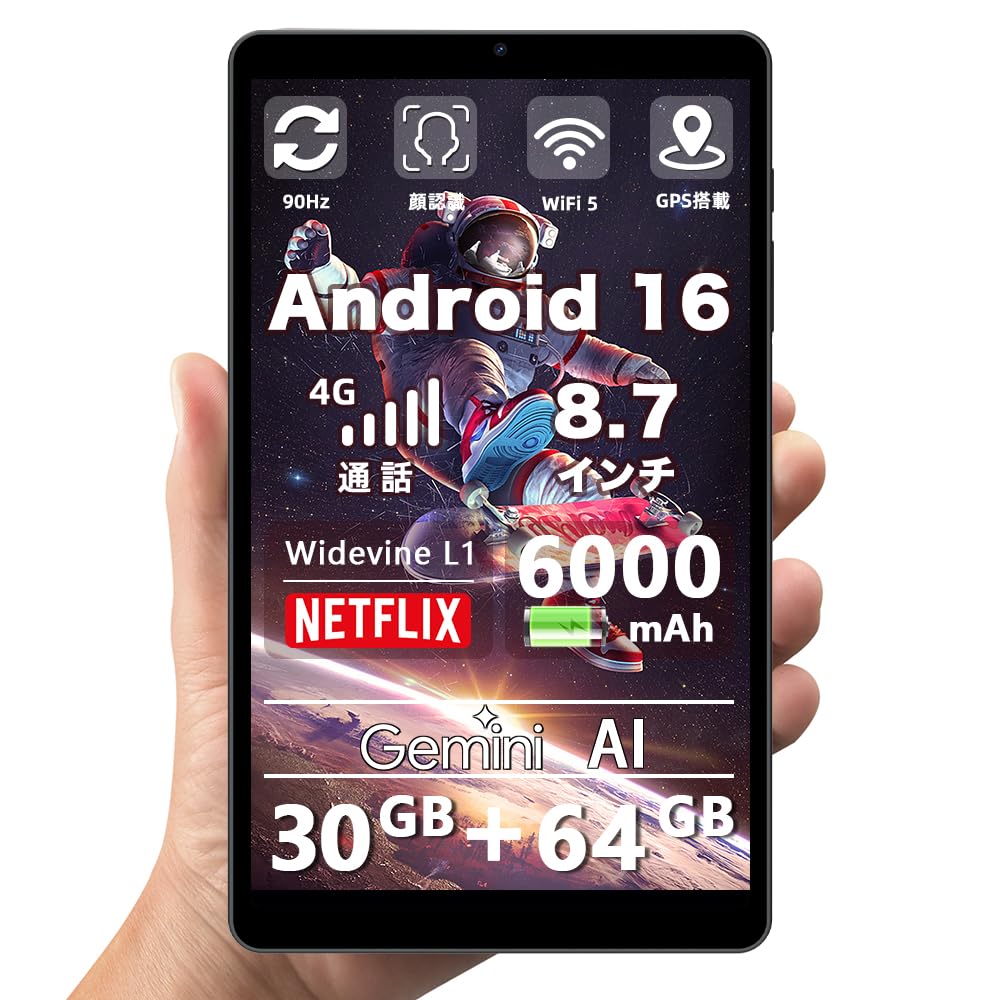 Amazon.co.jp: 【Android16 タブレット 8インチ SIMフリー】タブトップ