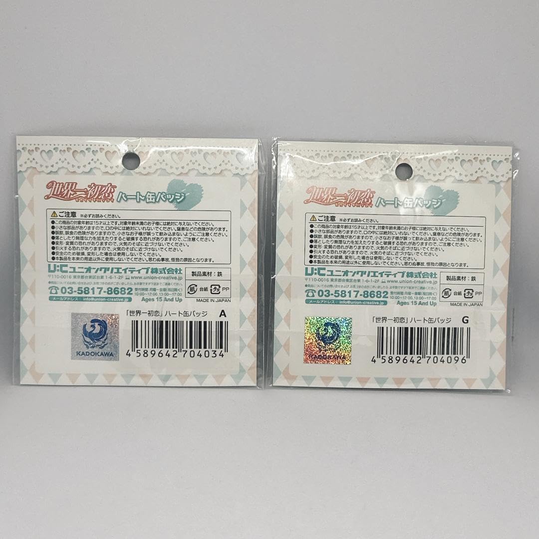 Amazon.co.jp: 世界一初恋 純情ロマンチカ ハート 缶バッジ 8種 : おもちゃ