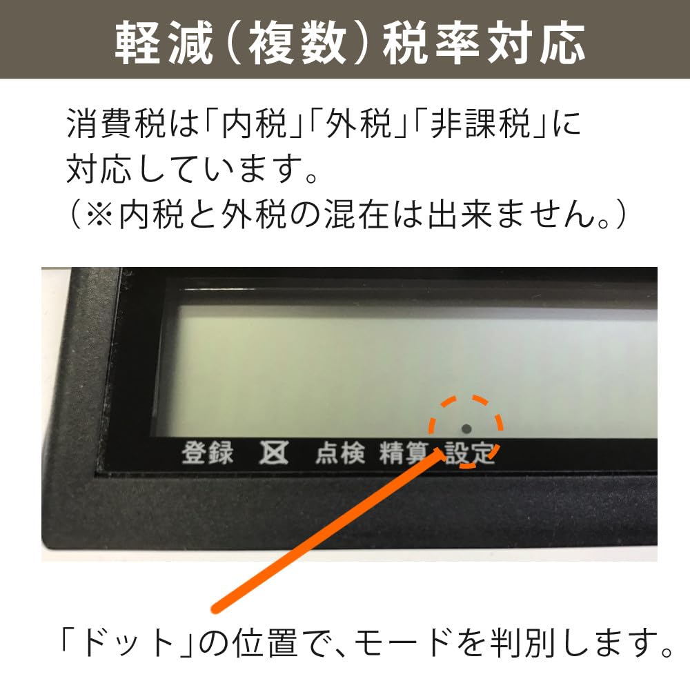 Amazon | クローバー電子 レジスター CL00R-4170R JET-100CHR