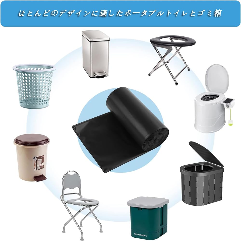 Amazon.co.jp: DZANNC 簡易トイレ ポータブルトイレ 処理袋 凝固剤 100