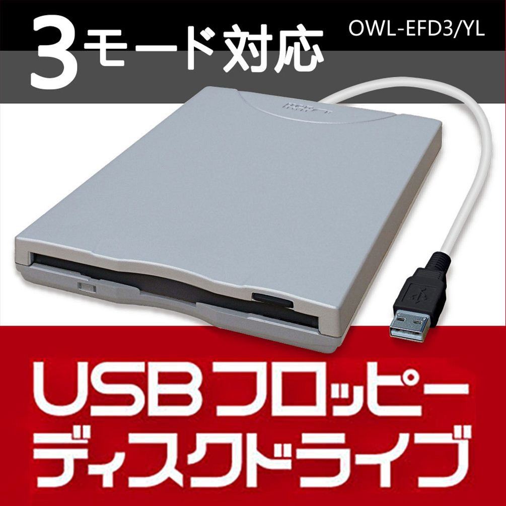 Amazon.co.jp: オウルテック 外付けUSB3.5インチ フロッピー