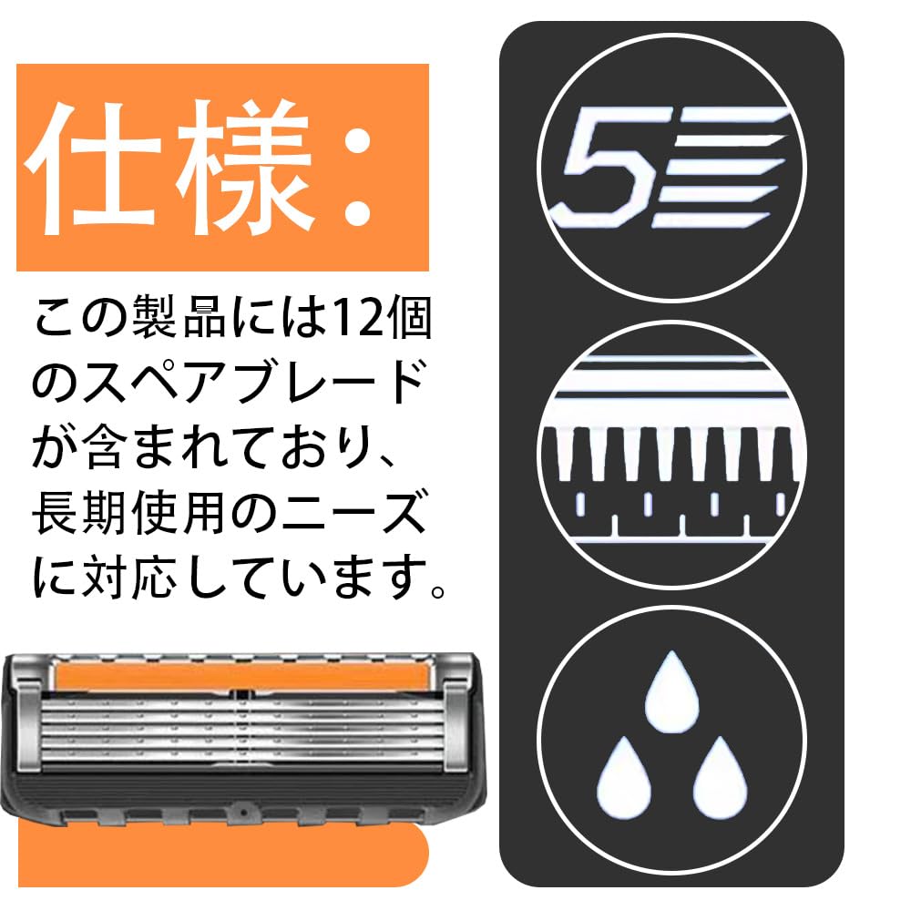 Amazon.co.jp: ジレット対応 互換品 替刃 フュージョン/プログライド