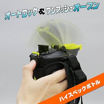 Amazon｜タイガー 水筒 1.5L 直飲み ステンレス スポーツ ボトル