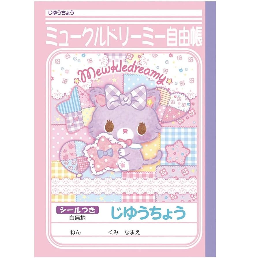 Amazon | ショウワノート ミュークルドリーミ じゆうちょう 白