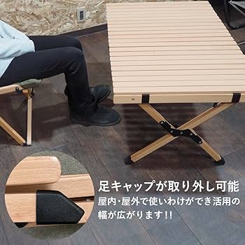Amazon.co.jp: 【Eizer Camp】 アウトドア ローテーブル 木製