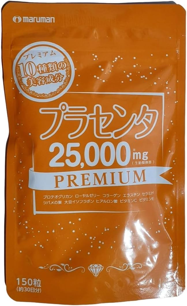 Amazon | マルマン プラセンタ 25000 プレミアム 150粒(約30日 Amazon | マルマン プラセンタ 25000 プレミアム 150粒(約30日