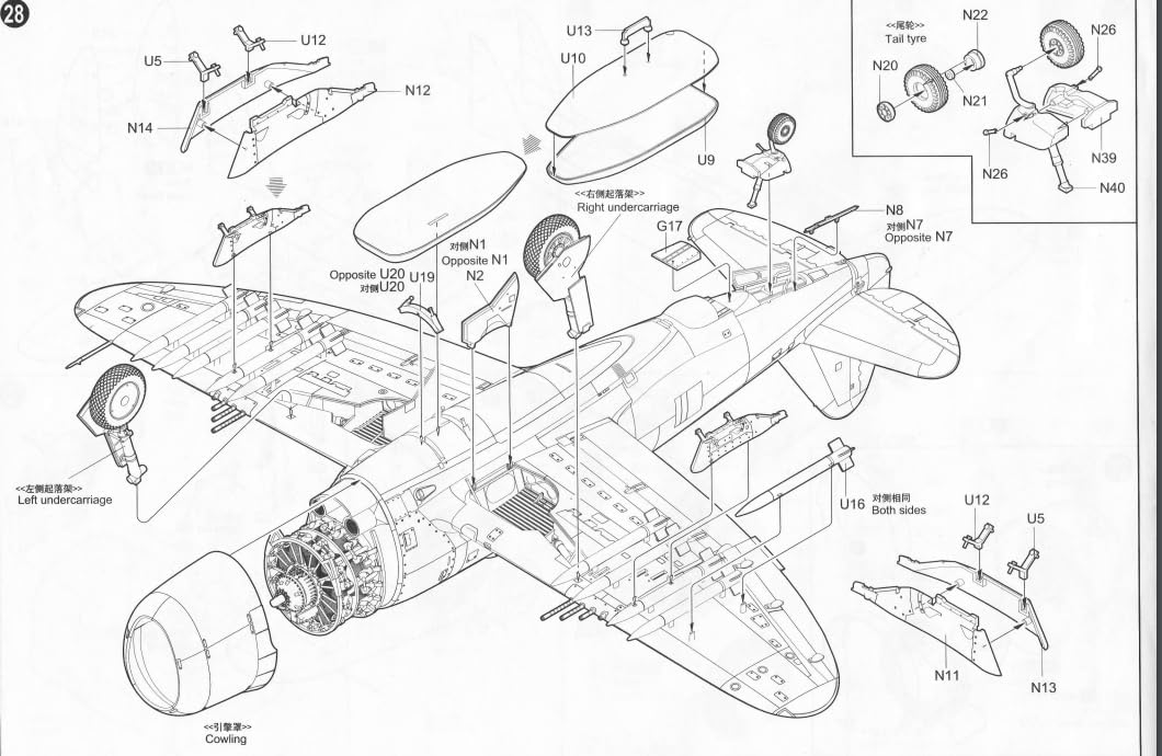 Trumpeter 1/32 P47D Thunderbolt Late Variant Fighter Model Kit