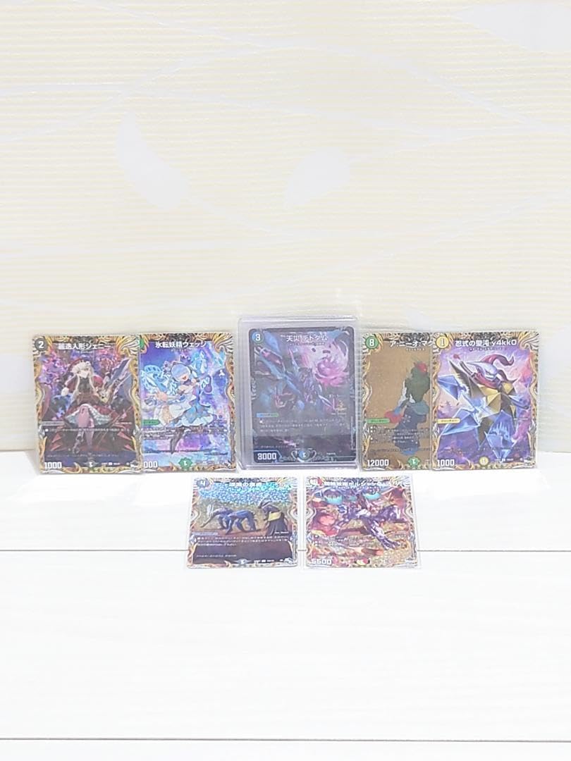 紙Box GUERNICA ゲルニカ IN MEMORIA FUTARI 3枚組