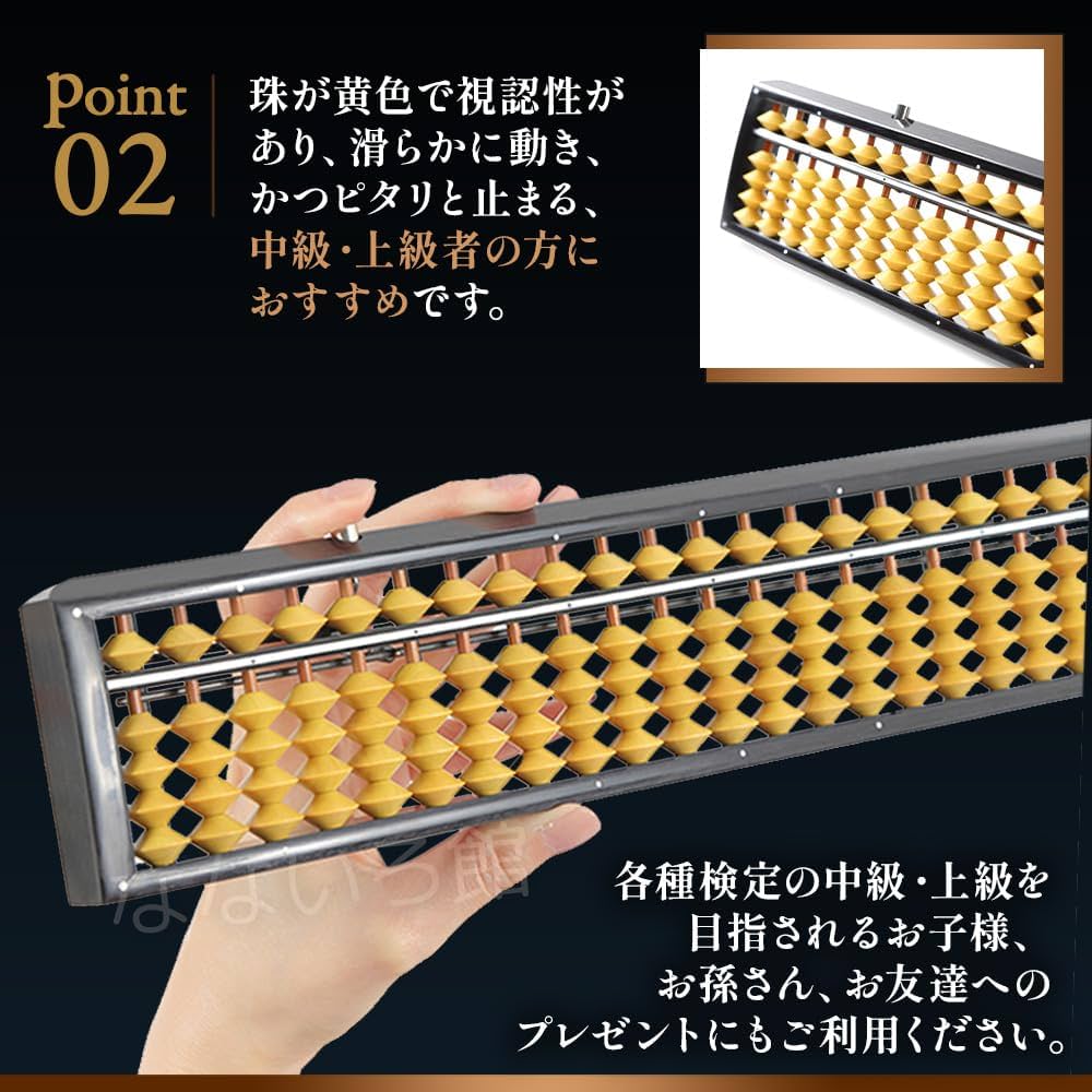 未使用 高級 そろばん 本ツゲ珠 栗板4枚 23桁 ヴィンテージ算盤