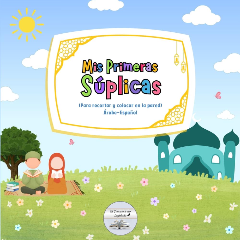 Mis primeras súplicas (árabe-español): Súplicas auténticas para recortar y colocar en la pared