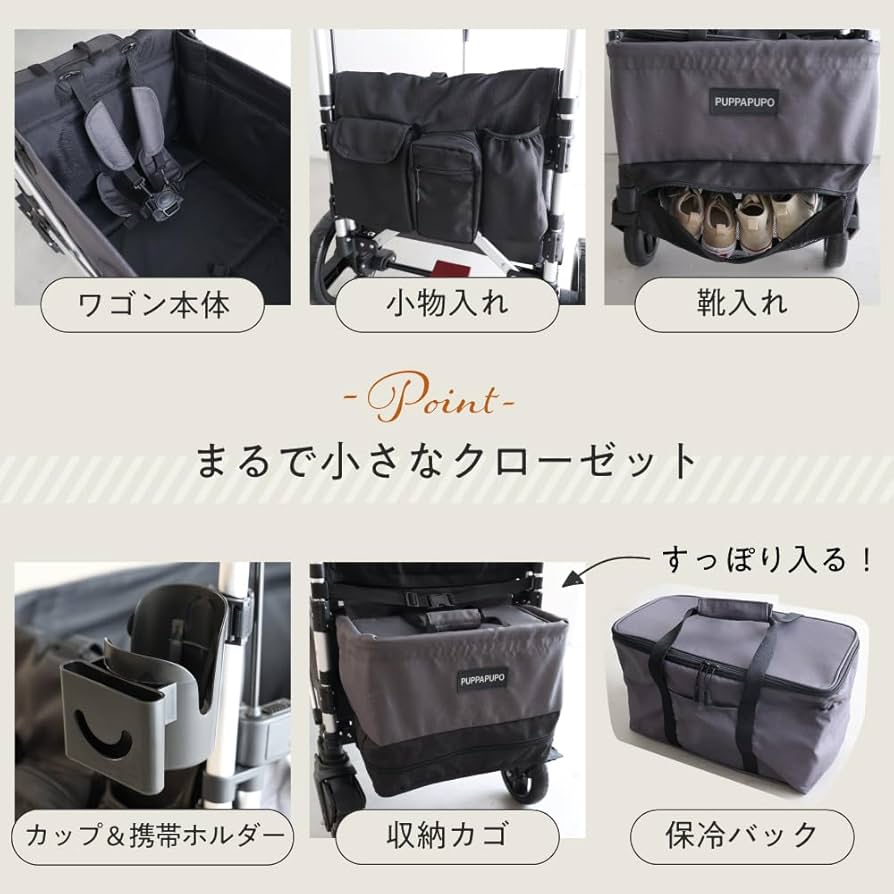 Amazon.co.jp: プッパプーポ ストローラーワゴン 2人乗り 折りたたみ可