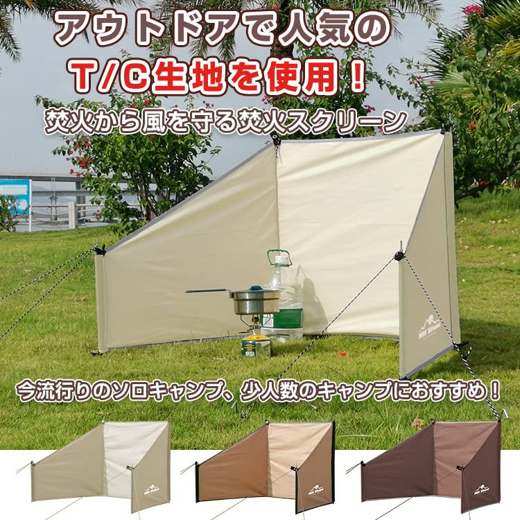 DAIS DECEMBER ウィンドスクリーン　キャンプ　camp 陣幕　風防 Amazon | Fkstyle 陣幕 キャンプ 焚き火 シート 風防板 折りたたみ
