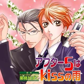 Amazon Co Jp 堀越真己 ミュージック Amazon Co Jp 堀越真己 ミュージック