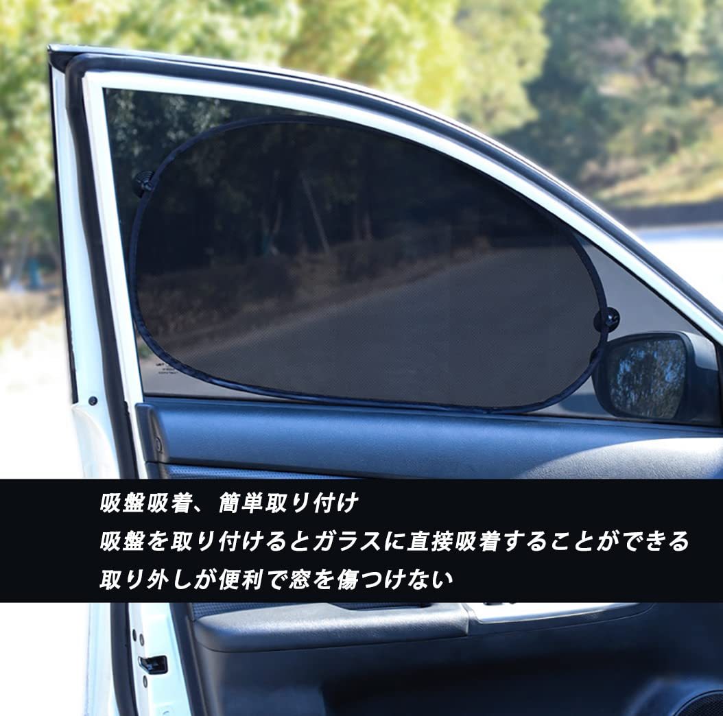 Amazon.co.jp: MOLONG 車窓日よけ カーシェード 遮光サンシェード 運転 