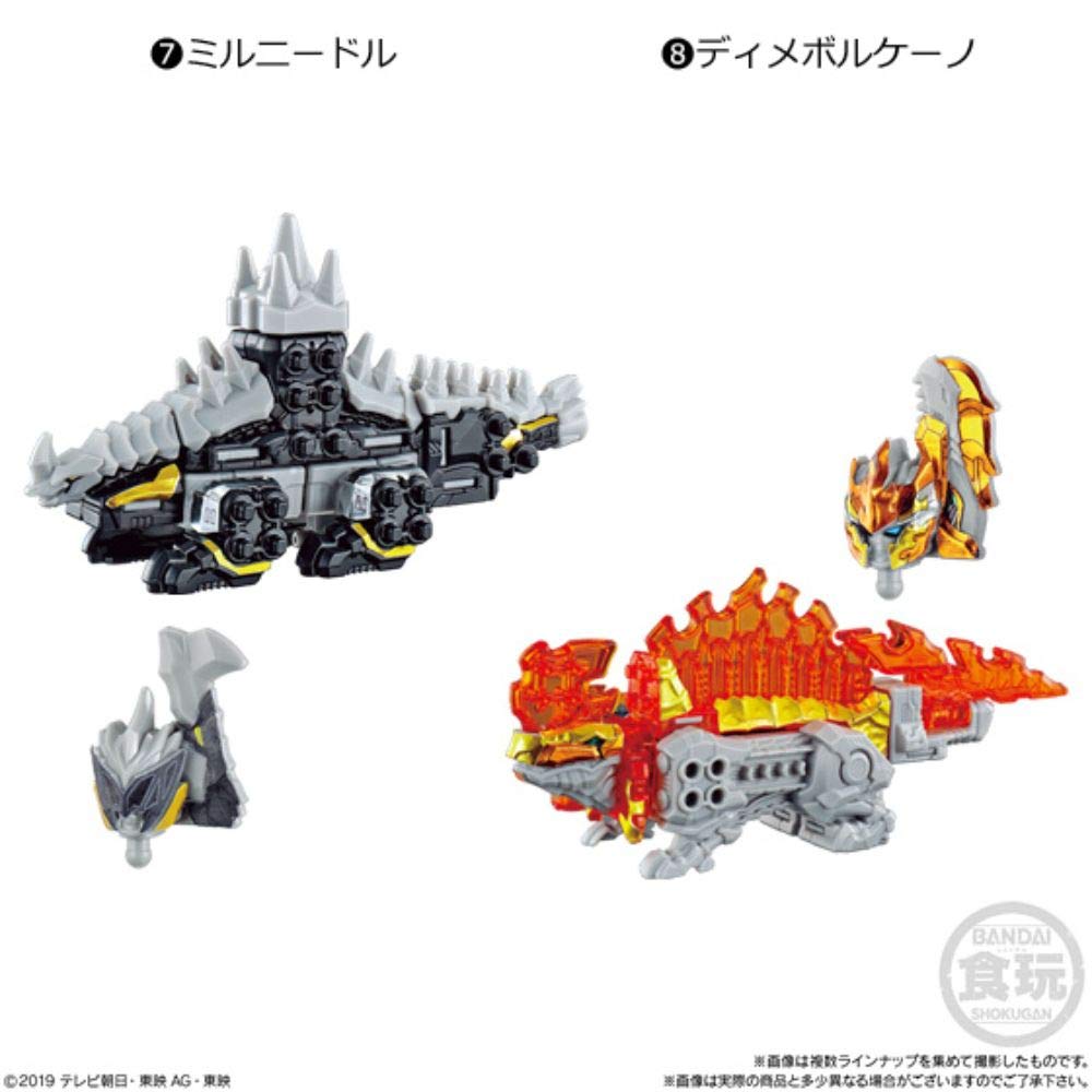 Amazon | ミニプラ騎士竜合体シリーズ02 Re キシリュウオー