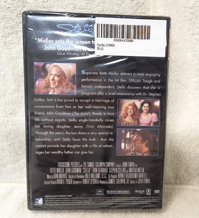 DVD　Stella　ステラ　BETTE MIDLER（ベット・ミドラー） Amazon.co.jp: DVD Stella ステラ BETTE MIDLER（ベット