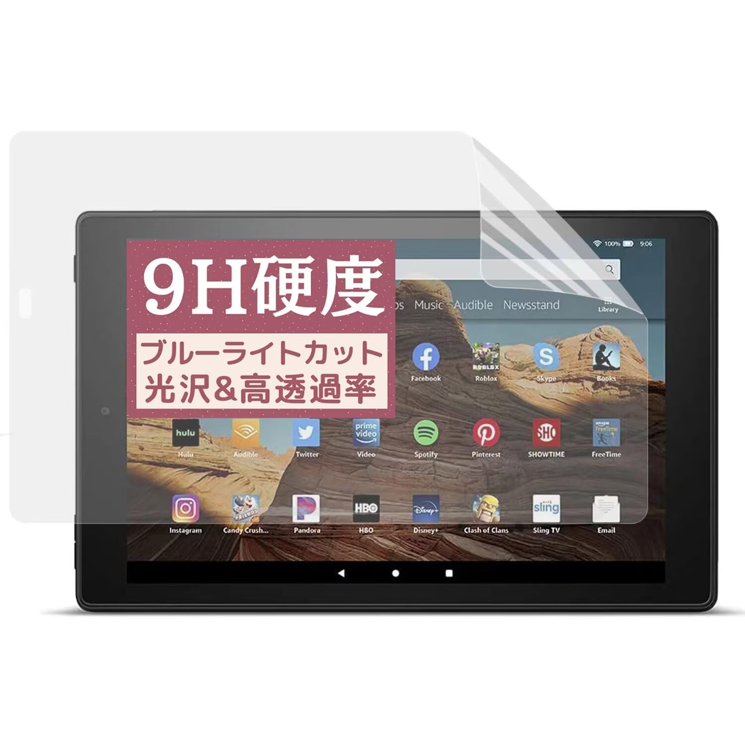 Fire HD 10　第9世代ブルー　32gd   2019年10月発売モデル Fire HD 10 32GB 第9世代(2019) トワイライトブルー 前世代から