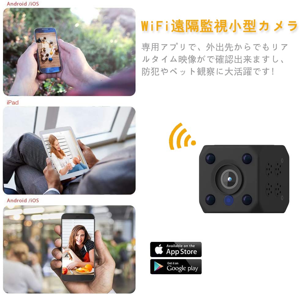 Amazon.co.jp: 超小型カメラ 隠しカメラ 4K画質 WiFiスマホで見れる