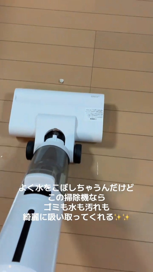 Amazon | JONR 水拭き掃除機 ED12 Lite【日本最軽量】吸引・水洗い
