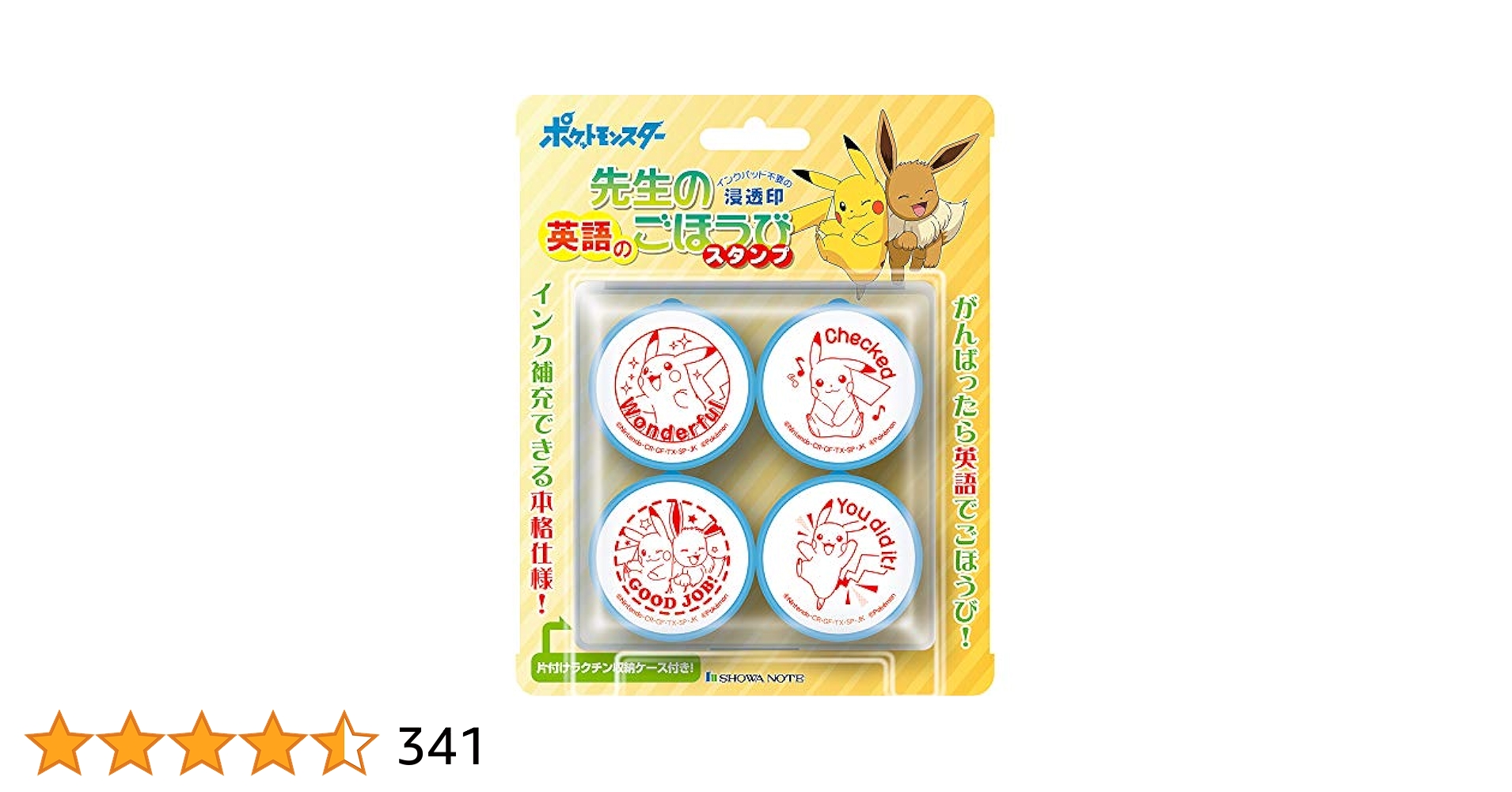 Amazon.co.jp: ビバリー ショウワノート ポケットモンスター