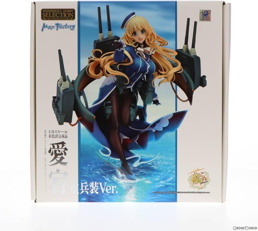 Amazon.co.jp: [FIG]GOODSMILE ONLINE SHOP限定 愛宕(あたご) 重兵装