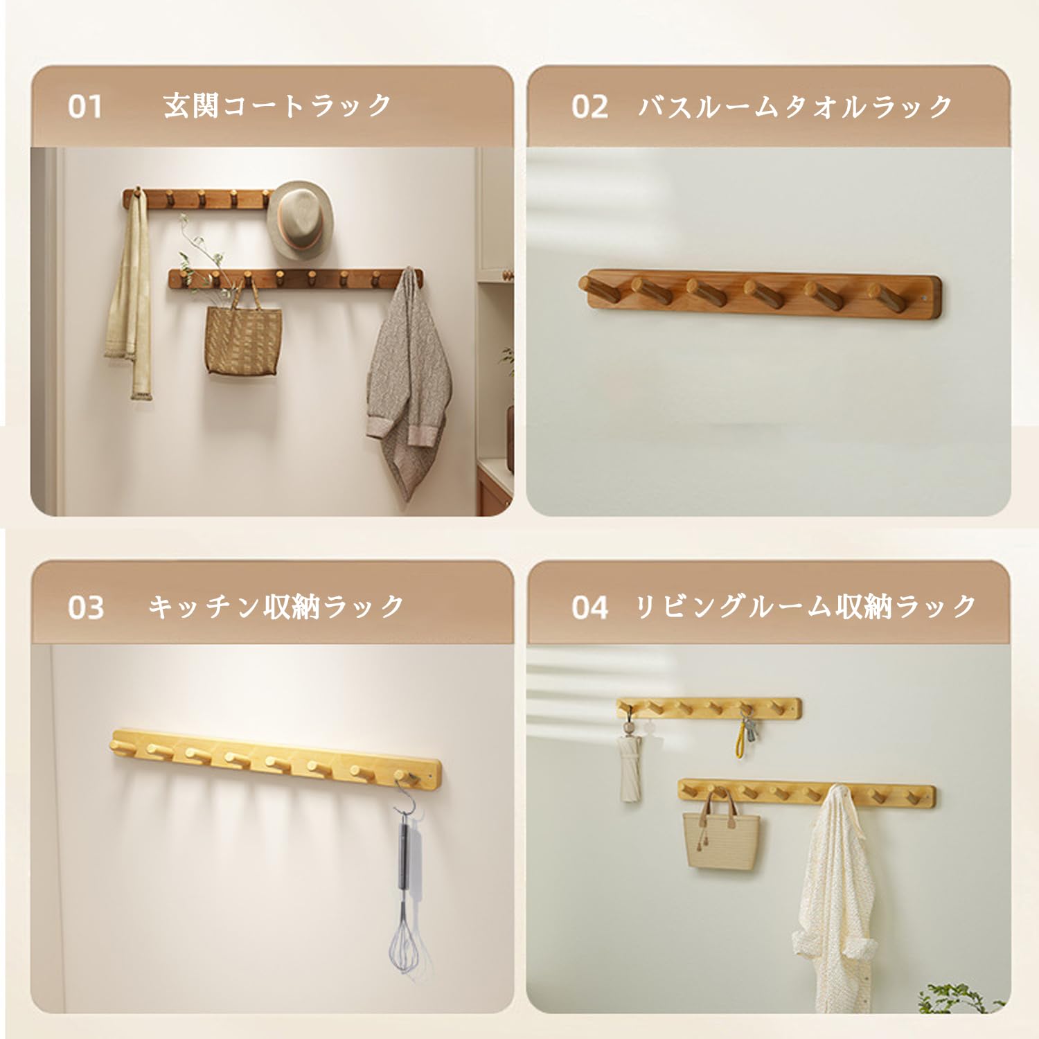 Amazon.co.jp: ウォールハンガー 木製 省スペース おしゃれ 玄関収納