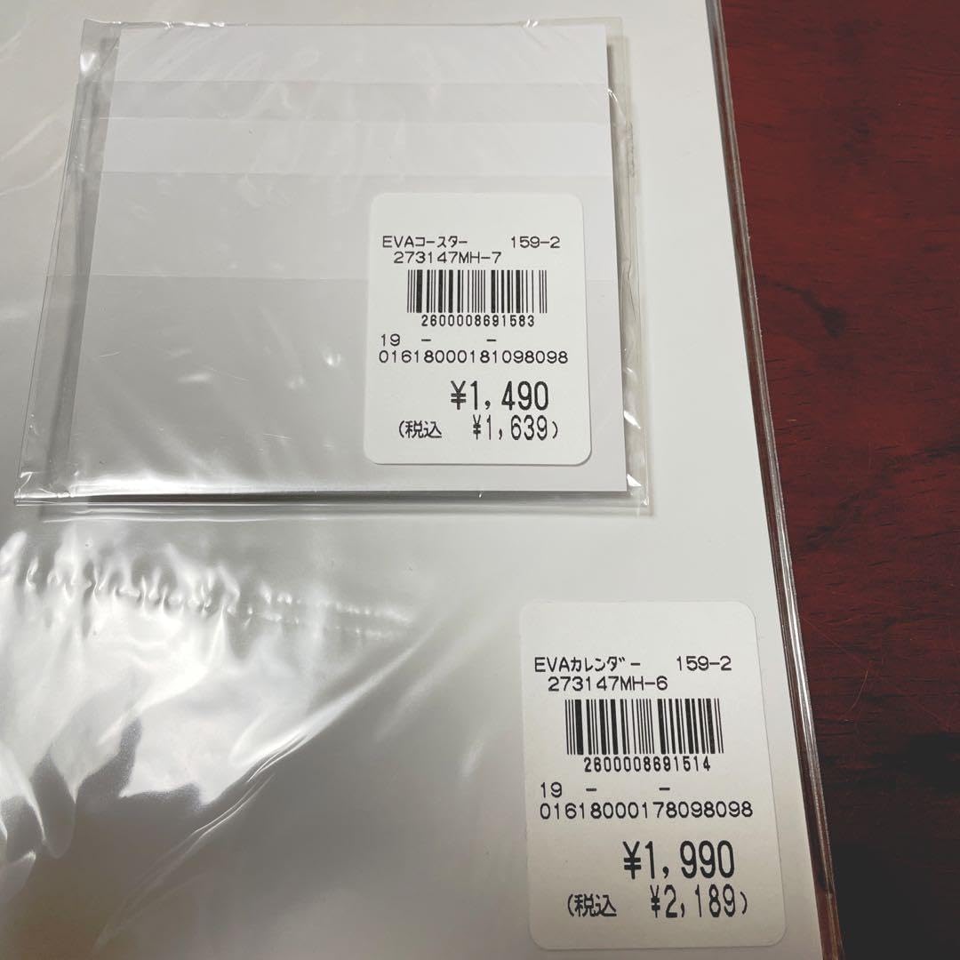 Amazon.co.jp: マックハウス エヴァ カレンダー初号機コースター 