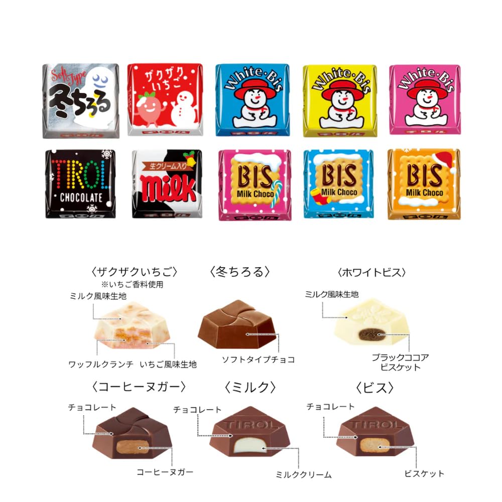 Amazon.co.jp: チロルチョコ クリスマスカップ 6種34個入×2個セット