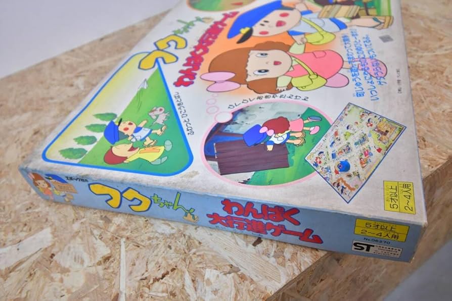 フクちゃんのおばけなんかこわくない レトロ ゲーム EPOCH|レトロゲーム|HARDOFFオフモール（オフモ）|1010490000030251